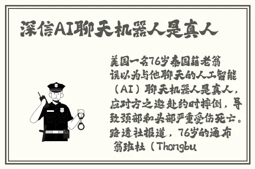 海角2024归家路
